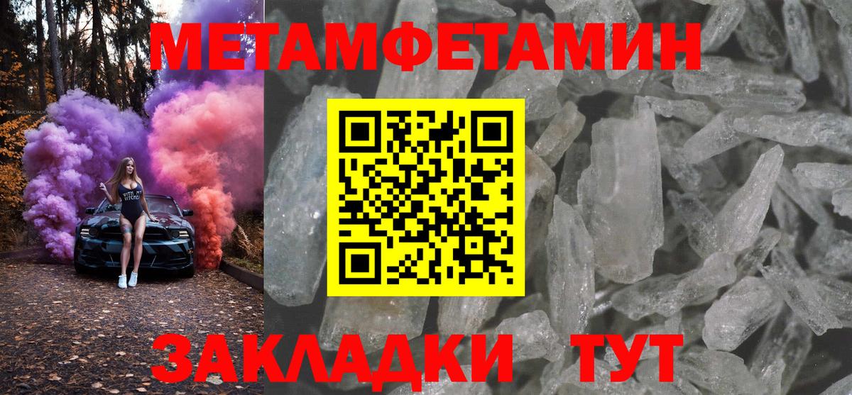 Амфетамин 98% Ангарск
