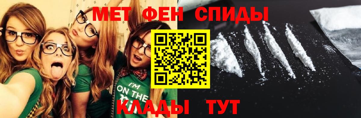 Amphetamine Premium  АМФЕТАМИН 97%  Ангарск  Вход с VPN 