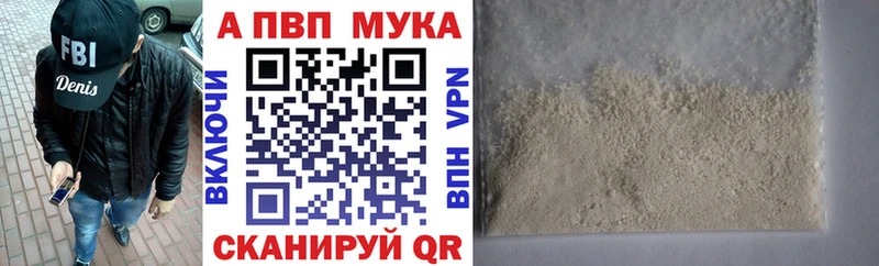 Alpha-PVP СК КРИС  darknet официальный сайт  Ангарск 