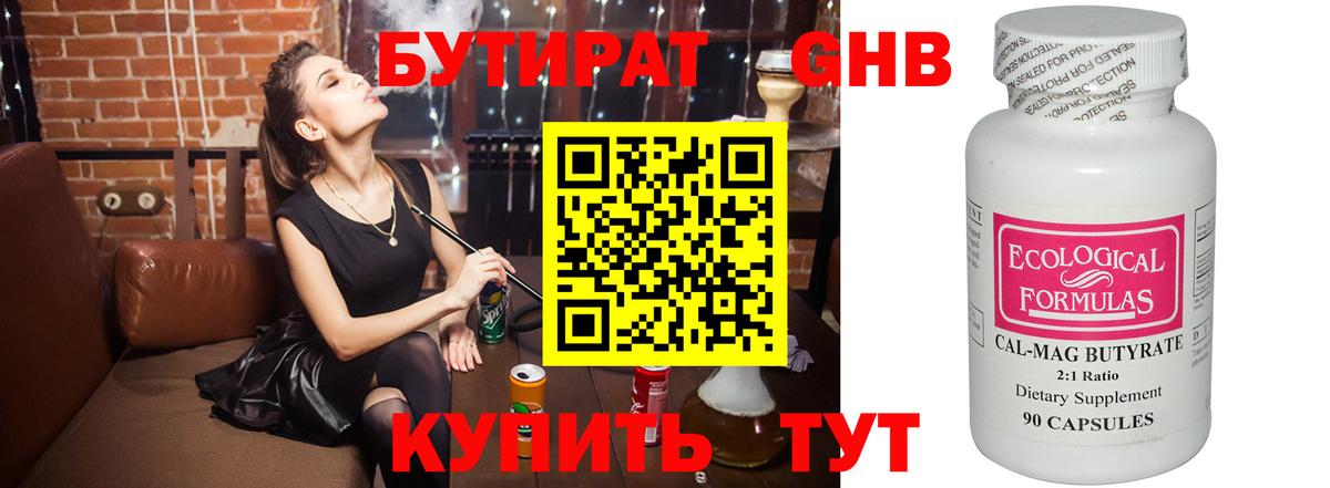 ЭКСТАЗИ Ангарск