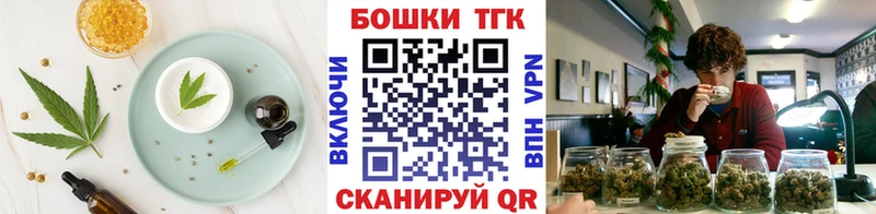 Еда ТГК конопля маркетплейс какой сайт Ангарск