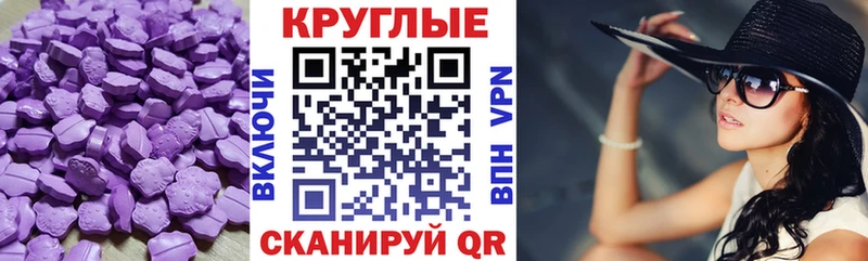 Ecstasy XTC  даркнет клад  Ангарск  hydra ссылки 