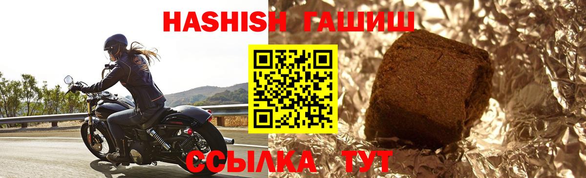ГАШ гарик Ангарск
