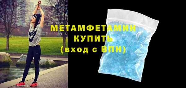 мяу мяу кристалл Медвежьегорск