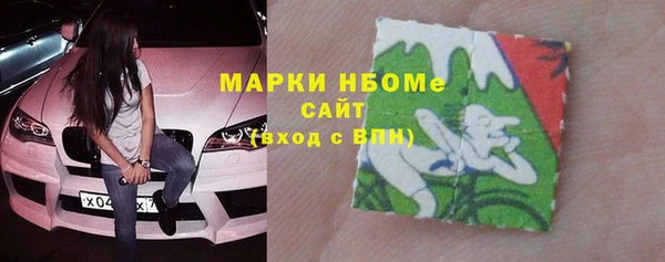 экстази Мегион
