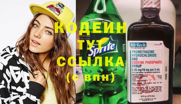экстази Мегион