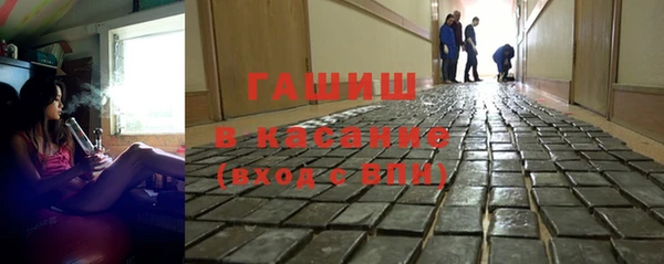 мяу мяу кристалл Медвежьегорск