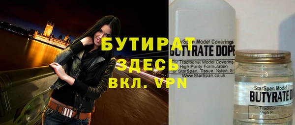 экстази Мегион