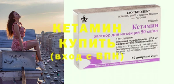 мяу мяу кристалл Медвежьегорск