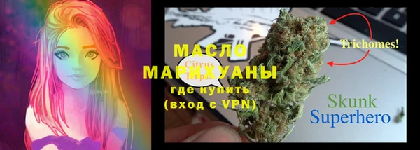 экстази Мегион