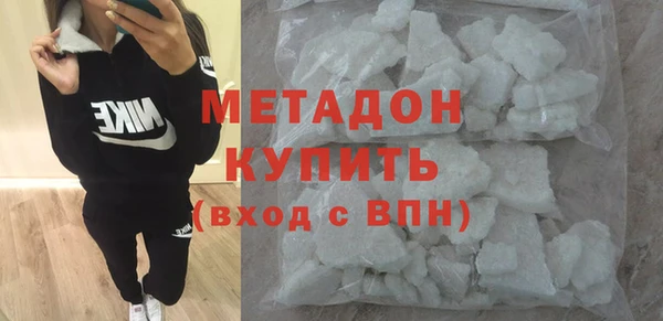 мяу мяу кристалл Медвежьегорск