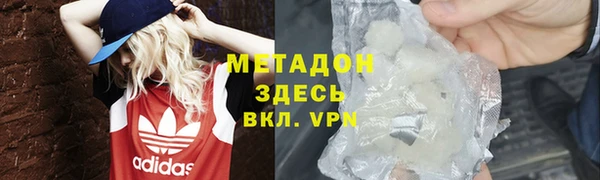 мяу мяу кристалл Медвежьегорск