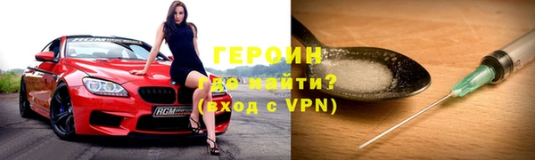 кокаин колумбия Медногорск