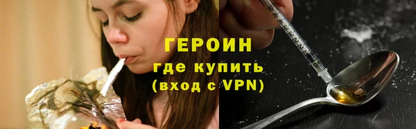 кокаин колумбия Медногорск
