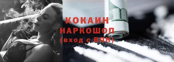 мяу мяу кристалл Медвежьегорск