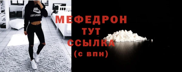 экстази Мегион