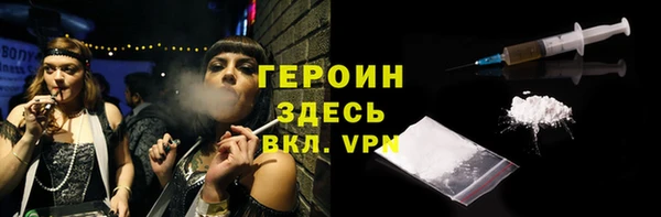 мяу мяу кристалл Медвежьегорск
