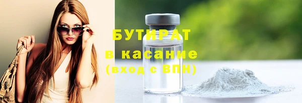 2c-b Верхний Тагил