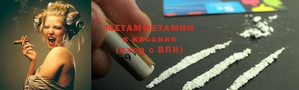 экстази Мегион