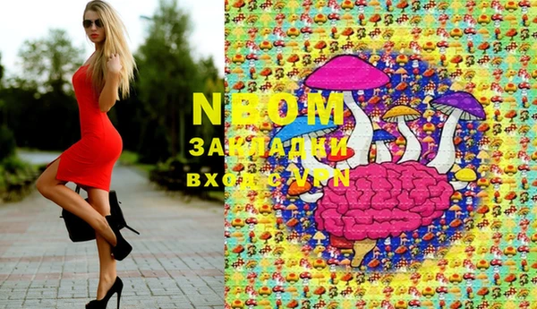 экстази Мегион
