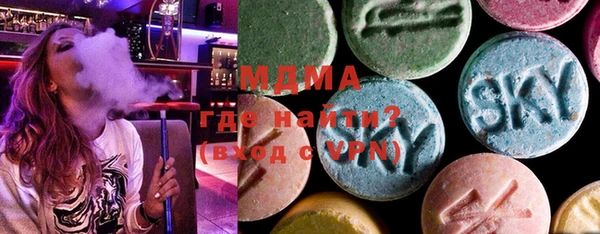 кокаин колумбия Медногорск