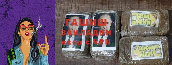 мяу мяу кристалл Медвежьегорск