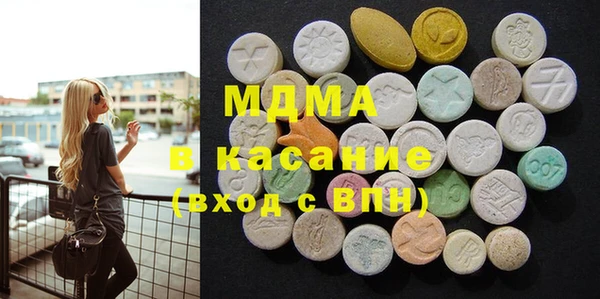 кокаин колумбия Медногорск