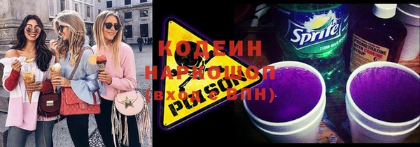 мяу мяу кристалл Медвежьегорск