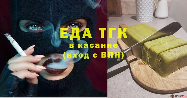 стафф Верея