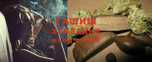 мяу мяу кристалл Медвежьегорск
