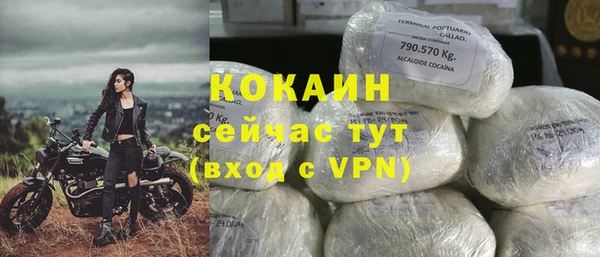 мяу мяу кристалл Медвежьегорск