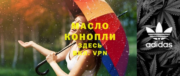mdma Алагир