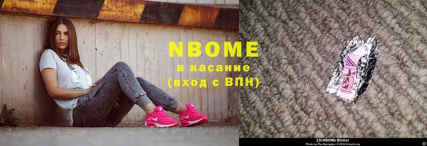 мяу мяу кристалл Медвежьегорск