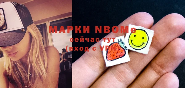 экстази Мегион