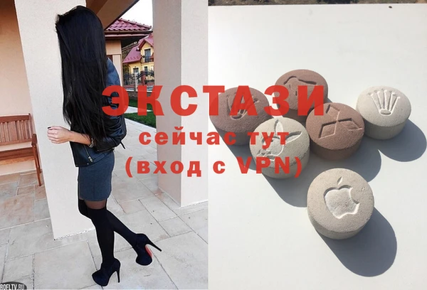мяу мяу кристалл Медвежьегорск