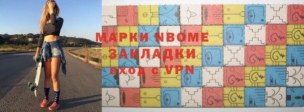экстази Мегион
