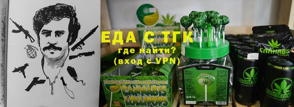 мяу мяу кристалл Медвежьегорск