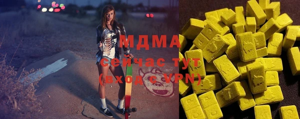 мяу мяу кристалл Медвежьегорск