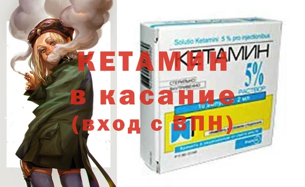 мяу мяу кристалл Медвежьегорск