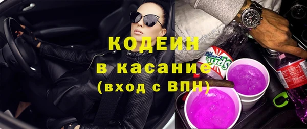 мяу мяу кристалл Медвежьегорск