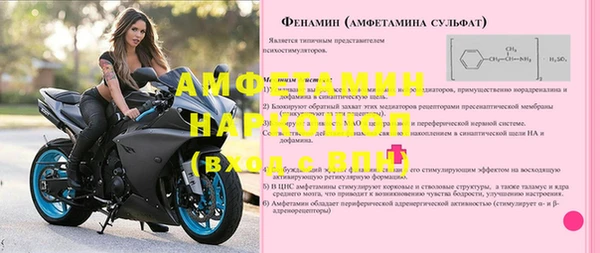 2c-b Верхний Тагил