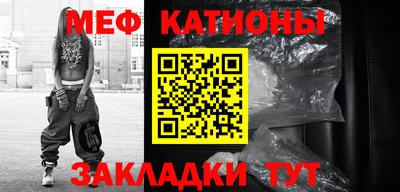 метадон Абакан