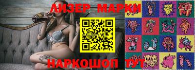 экстази Абинск