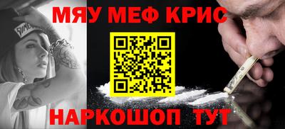 герыч Волжск