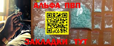COCAINE Абакан