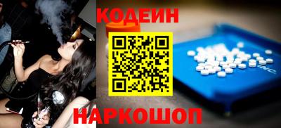 герыч Волжск
