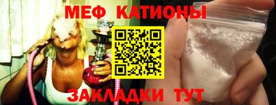 COCAINE Абакан