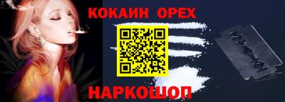 марихуана Волгодонск