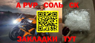 герыч Волжск