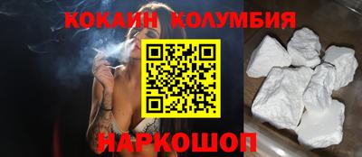 марки nbome Волжский